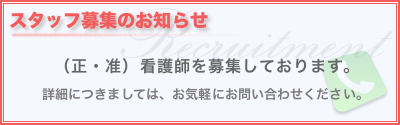 �����Ɛ��`�O�ȁb�X�^�b�t��W�̂��m�点�b���w�Ö@�m�E���n�r������E���Ō�t�E�y�Ō�t